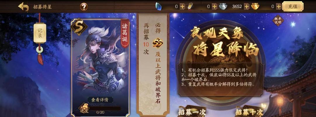 三国杀中哪些公会值得加入？如何选择？