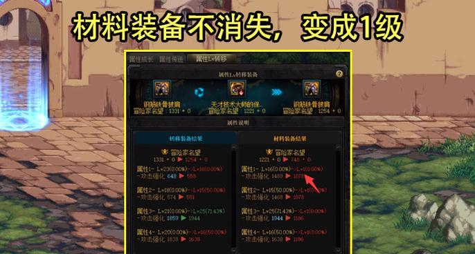 dnf中拆腿的技巧是什么？