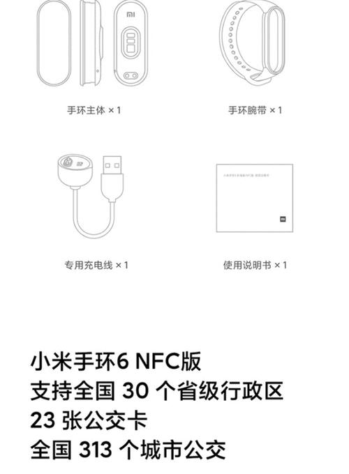 y68智能手环的使用方法是什么？有详细教程吗？
