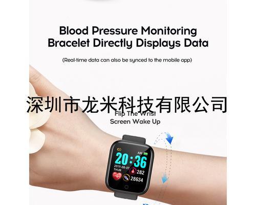 y68智能手环的使用方法是什么？有详细教程吗？
