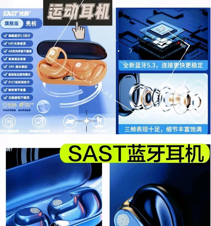 带挂环的蓝牙耳机有哪些品牌？购买时应该注意哪些问题？
