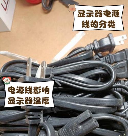 电脑电源箱内线材众多的原因是什么？如何整理这些线？