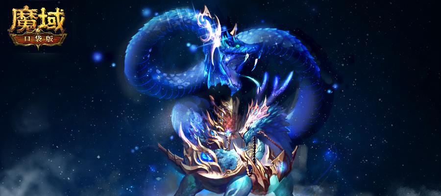 魔域拾取次数上限如何解决？