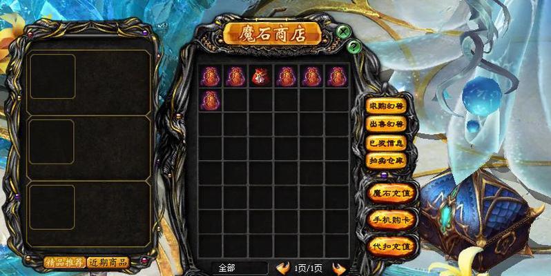 魔域拾取次数上限如何解决？