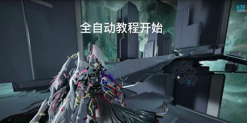 星际战甲脱盔甲教程在哪里找？如何快速学会脱盔甲？