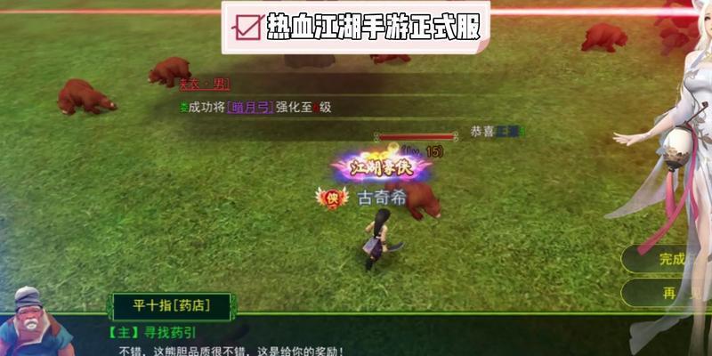 热血江湖电脑版热血服购买流程是什么？价格如何？