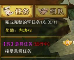热血江湖电脑版热血服购买流程是什么？价格如何？