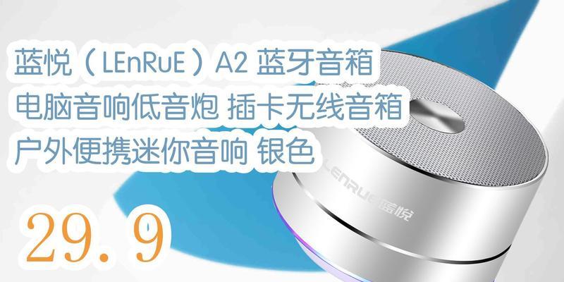 黑色与蓝色低音炮在性能上有何不同？