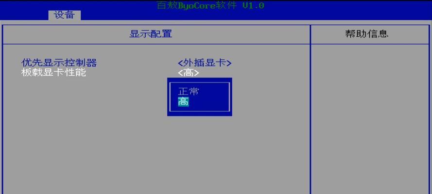 电脑内存连线视频教程在哪里找？连线过程中应注意哪些问题？