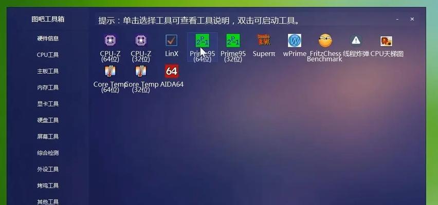 电脑内存连线视频教程在哪里找？连线过程中应注意哪些问题？