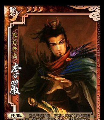 三国杀观景亭产出什么武将？如何获得这些武将？