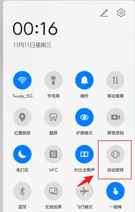 荣耀80手机面部解锁如何设置？遇到问题怎么解决？