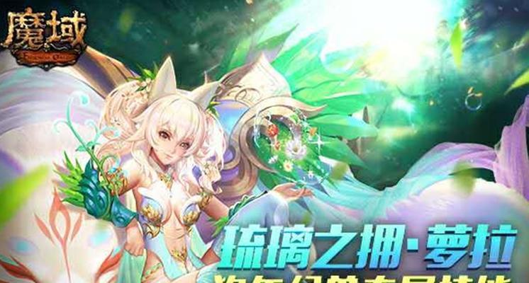 魔域中技能加速如何修改？有哪些步骤？