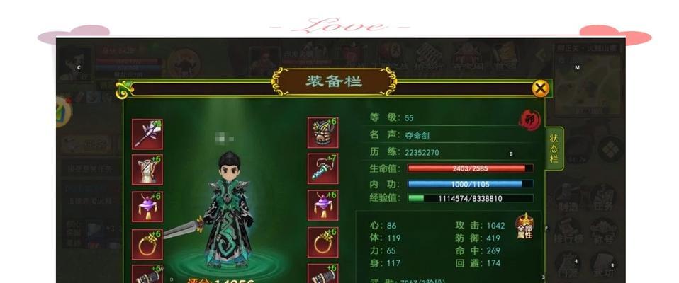 热血江湖手游中5级武器获取方法是什么？