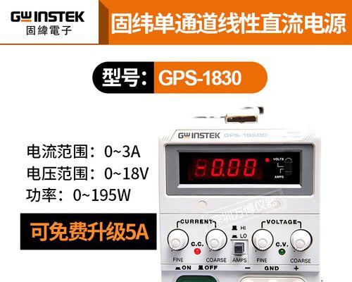 固纬gpd3303电源的性能如何？使用过程中可能会出现哪些问题？