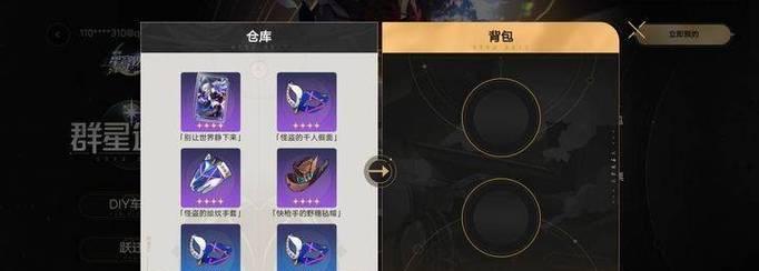 模拟器键位羽毛使用技巧是什么？如何设置？