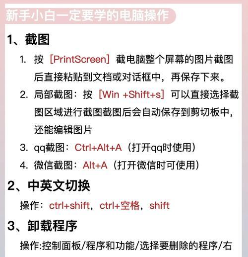 电脑游戏如何串流到平板上？