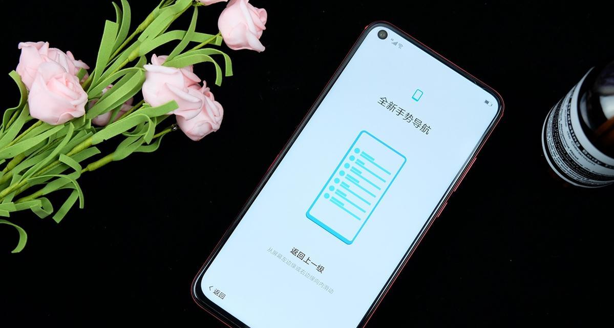 荣耀手机侧滑返回功能如何关闭？