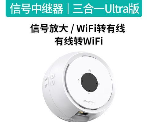 WiFi放大器AP模式如何切换？