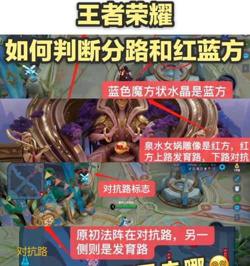 如何用四台手机玩王者荣耀？操作技巧是什么？