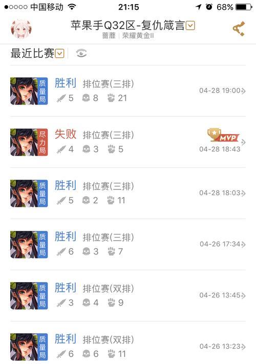如何用四台手机玩王者荣耀？操作技巧是什么？