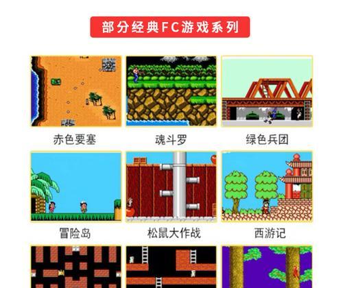 红蓝游戏机网购流程是怎样的？购买时需注意哪些问题？