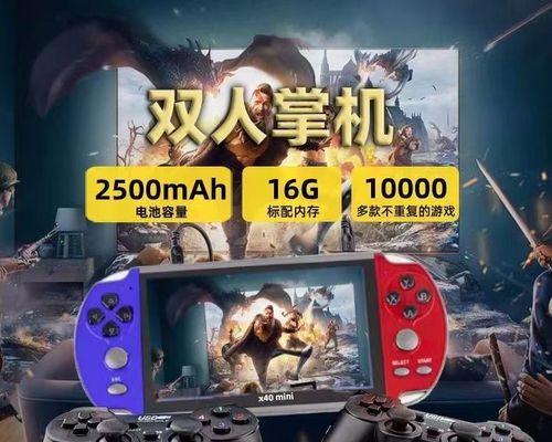 红蓝游戏机网购流程是怎样的？购买时需注意哪些问题？