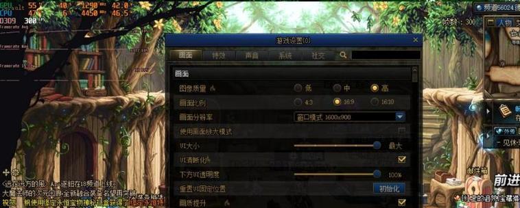 DNF版本更新怎么看？如何查看游戏版本的上升？
