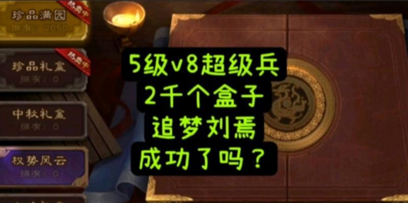 三国杀超级兵的价值和收藏意义是什么？