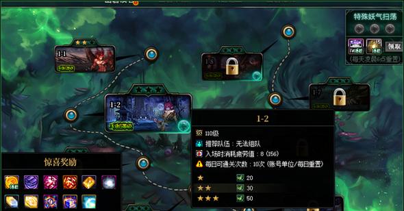 dnf街机中心通关技巧是什么？如何快速通关？