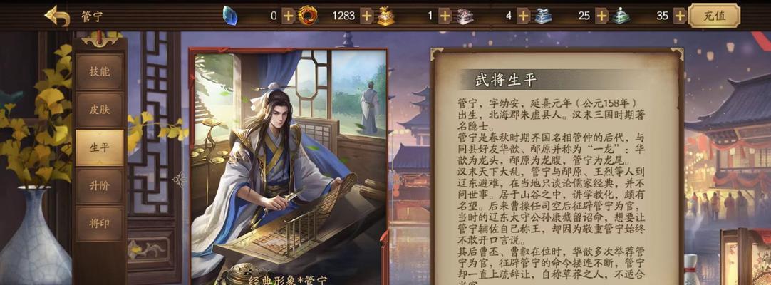 三国杀张总管为何如此受欢迎？