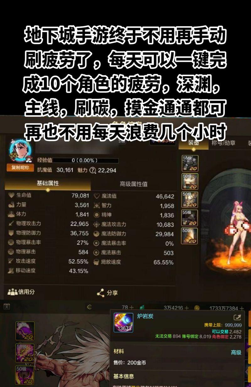 地下城最强英雄有哪些？如何选择最强英雄？