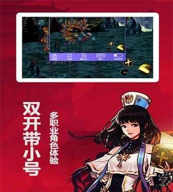 DNF双开账号操作步骤？