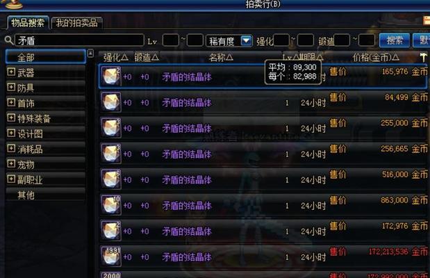 地下城怎么锁仓库？锁仓库的好处是什么？