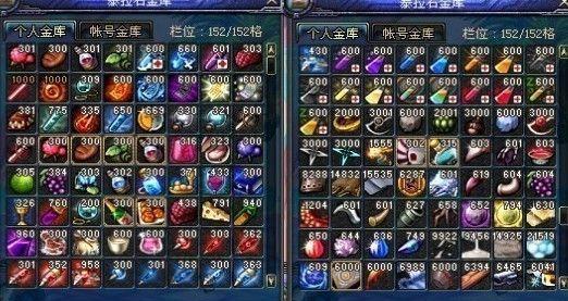 地下城怎么锁仓库？锁仓库的好处是什么？
