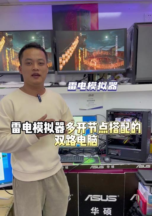 雷电模拟器遥控手机使用方法是什么？