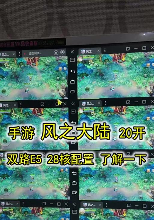 雷电模拟器遥控手机使用方法是什么？