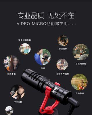 上班直播摄像头手机设置步骤是什么？