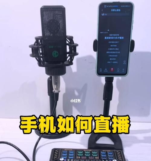 上班直播摄像头手机设置步骤是什么？