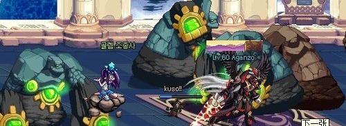 dnf蠕动之城中如何输入文字？