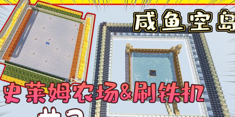 空岛刷铁机服务器的具体位置在哪里？如何找到服务器？