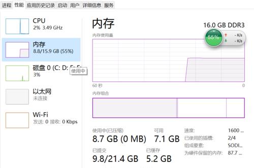 电脑内存占用高如何优化？