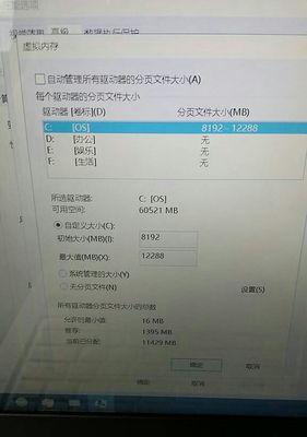 电脑内存占用高如何优化？