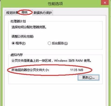 电脑内存占用高如何优化？