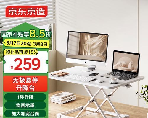电脑桌放在窗户边角如何摆放？