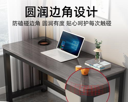 电脑桌放在窗户边角如何摆放？