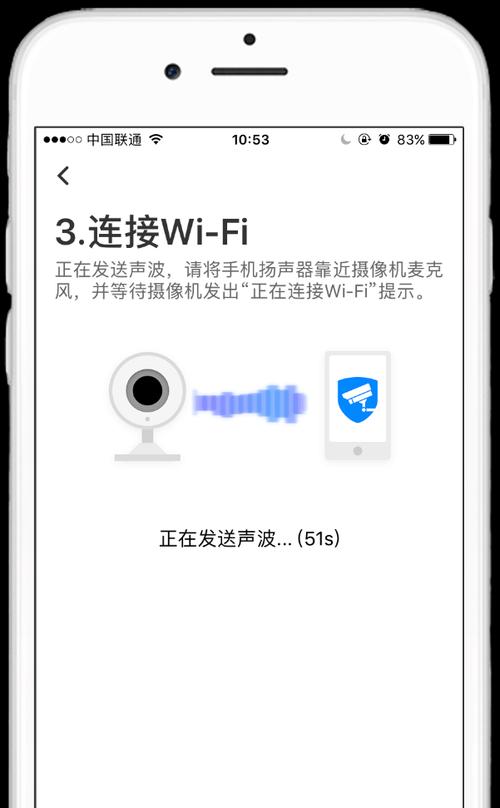 手机卧底软件如何安装监控摄像头？使用中常见问题有哪些？