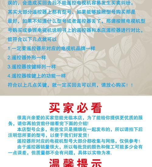 机顶盒指示灯闪烁的原因是什么？如何解决？