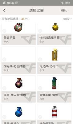 cf交易物品刷钱的方法是什么？如何在cf中合法地增加游戏币？