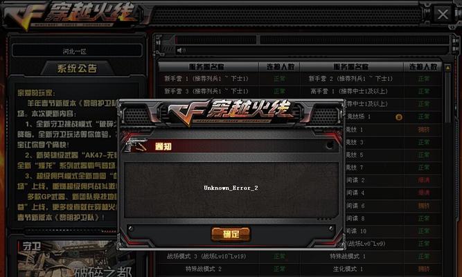 cf交易物品刷钱的方法是什么？如何在cf中合法地增加游戏币？